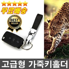 헤지스키홀드