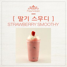 딸기석고방향제