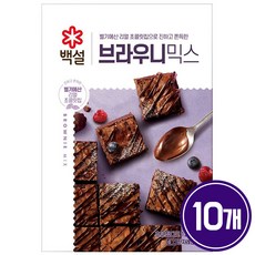 백설 브라우니 믹스, 320g, 10개