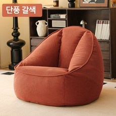 1인용 쇼파 일인 거실 빈백 튼튼한 디자인 푹신한 리클라이너 편한, 코듀로이- 정전기 방지 메이플 리프 브라운