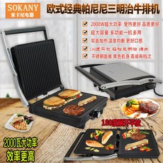 버터오징어기계