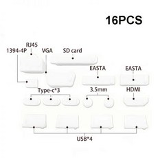 범용 노트북 방진 플러그 16 개 고품질 커버 보호 스토퍼 먼지 Usb 컴퓨터, 04 white