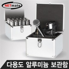 넷메이트) 다용도 알루미늄 하드디스크 보관함 3.5 10Bay I-NC10K, 본상품선택