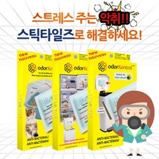 엠플라워가든 붙이는 탈취제 스틱타일즈 1box(50매) 공기탈취제, 쓰레기통용(신발장화장실등) 10팩(50매)