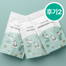 후기 2단계 밀키트 진죽 재료 국내산(10팩/30끼) 이너프 밀키트