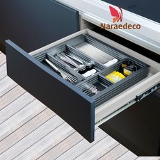 알루미늄수저분리함