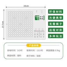 ai바둑판 디지털 대국 연습 인공지능