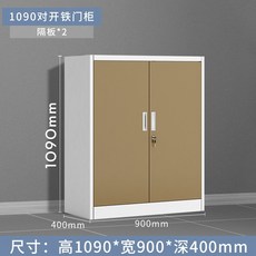 hi-1090w