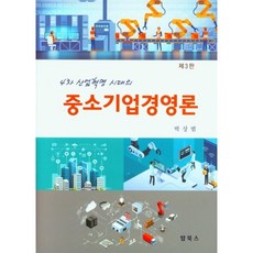 탑북스4차산업