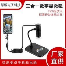 폴드스코프종이현미경