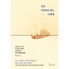 신경심리학책