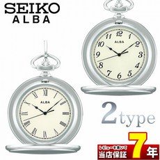 상하이쿼츠회중시계