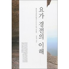 하타요가쁘라디피카