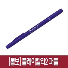 C047 23685 톰보 플레이칼라2 WS-TP18 퍼플 보라 1개, 본상품, 상세페이지 참조