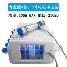 체외충격파치료