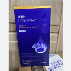 세리박스오아시스