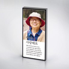 납골당액자 무료보정 봉안당 사진액자 꾸미기위패제작 납골당꾸미기 추모영정액자 분당자하연 용인천주교공원추모사진, G, 1개