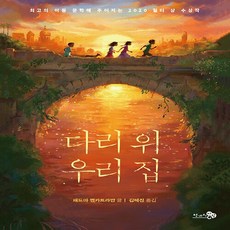 독서신문