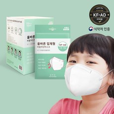 (장당505원)새부리형 국산원단 올바른 KFAD 소형 마스크, (장당505원)새부리형 더올바른 KFAD 소형 120매
