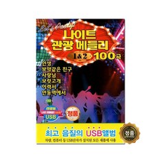 아버지의노래
