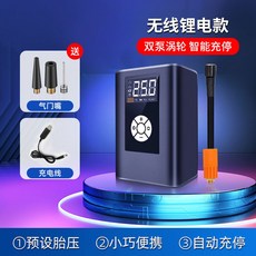 아이나비무선충전펌프