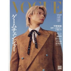 Vogue Japan 2024년 8월호 (여성패션잡지)