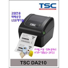 tsctdp-244