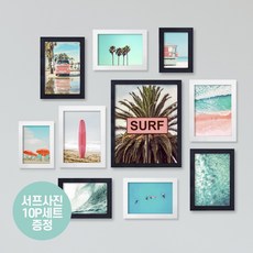 에이모노액자세트소호
