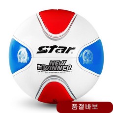 스타 초등부 족구공 뉴 위너 학생 동계용 어린이 체육교재 주니어 학교 아동용 시간