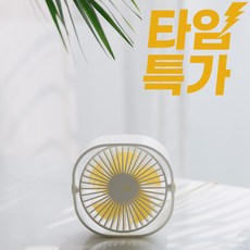 [무소음 360도 회전] 엑타코 프리미엄 사무실 책상 선풍기