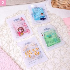 따뜻한핫팩복대주머니