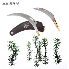대물수초제거기2