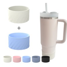 폼보 텀블러 887ml 1L 바닥 실리콘 부츠 커버, 1개, 아이보리 블루
