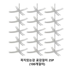 감말리는기구