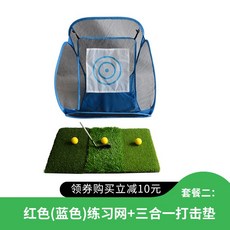 골프 골프연습 스윙 매트 똑딱이 퍼팅 스틱 자세교정 연습망 GP, 블루