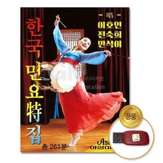 이호연