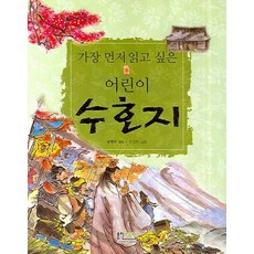 아동청소년간호학12세트