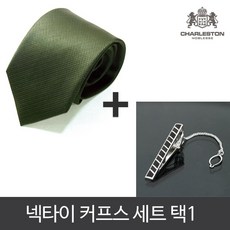 고퀄리티 넥타이핀 17종 넥타이핀 3종 세트 생일 sfo*2871bX