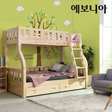 에보니아2층침대