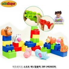 소프트애니멀블럭