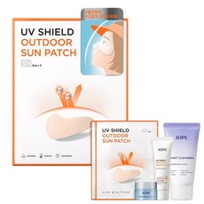 아이오페선스틱