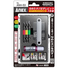 anh4930