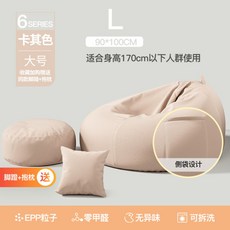 무인양품푹신소파
