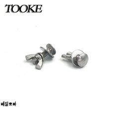 헬리오스백마운트