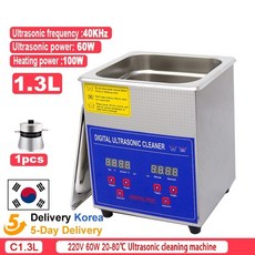 인젝터초음파세척기