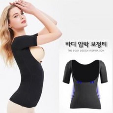 여성뱃살보정티셔츠
