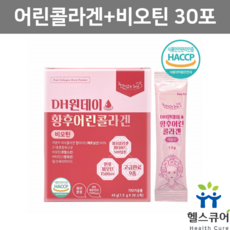 히알루론산파우더
