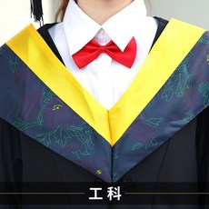 졸업복대여