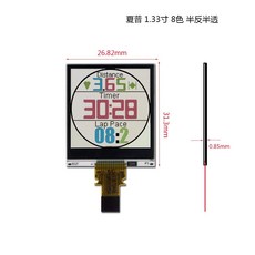 CG-Silicon LCD TFT 디스플레이 스크린 1.33 인치 128x128 LS013B7DH06, 1개
