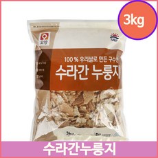 맛있는 누룽지 3kg 간식 수라간 누룽지 누룽지요리 자취생 식사대용 구수한, 1개